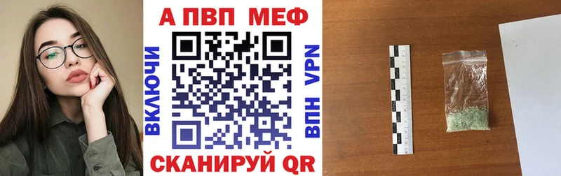 Как найти наркотики Саяногорск Alpha PVP МЕФ КОКАИН
