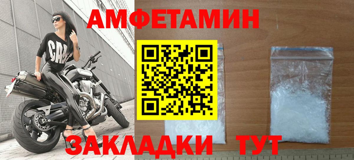 АМФ 97% Саяногорск