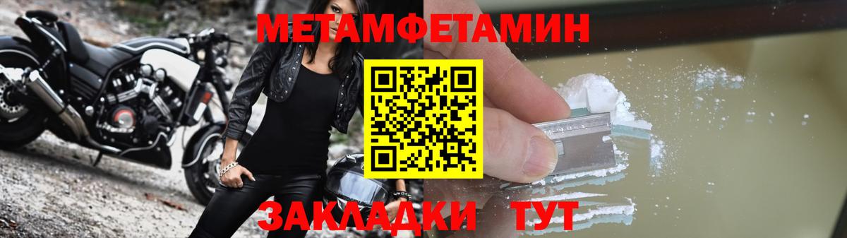 АМФЕТАМИН Розовый  Вход с VPN  АМФЕТАМИН  Саяногорск 