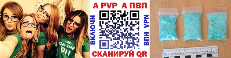 наркота  Саяногорск  Alfa_PVP Соль 