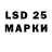 Наркотические марки 1,5мг Gero Leitner