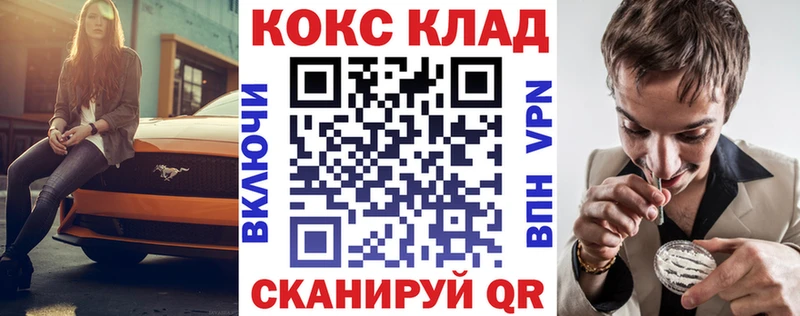 КОКАИН Fish Scale  blacksprut ONION  Саяногорск 