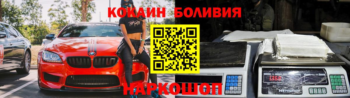 COCAIN 97% Саяногорск
