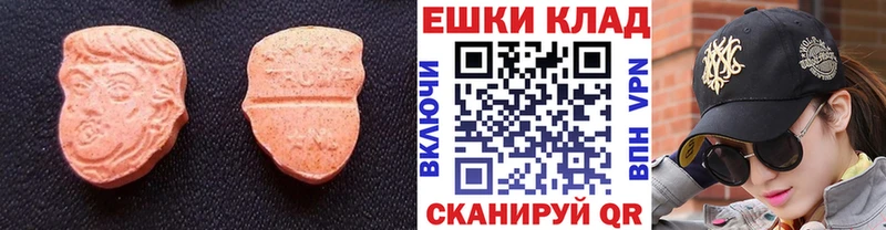 где купить наркотик Саяногорск ЭКСТАЗИ Cube