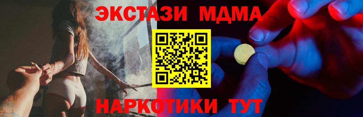 Ecstasy круглые  Вход с VPN  darknet наркотические препараты  Саяногорск  Ecstasy бентли  Экстази 