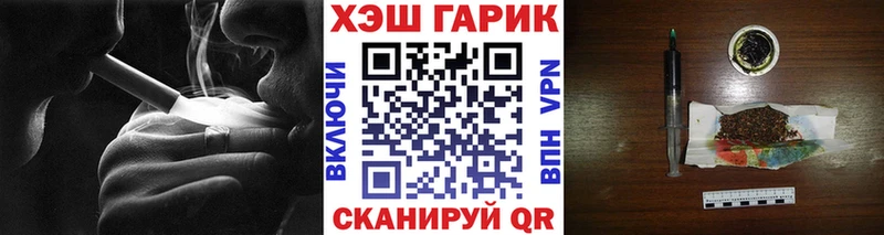 ГАШИШ Изолятор  цены   Саяногорск 