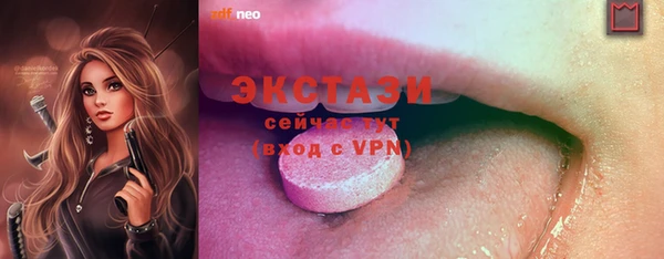 гашишное масло Балахна