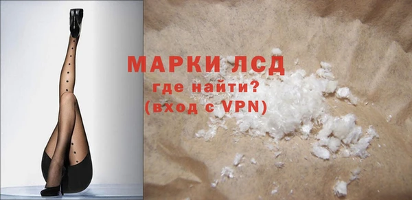 гашишное масло Балахна