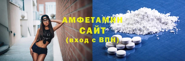 PSILOCYBIN Баксан