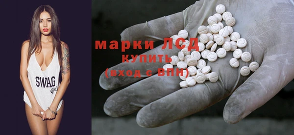 стафф Белокуриха