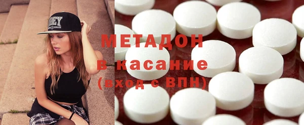 бошки Беломорск