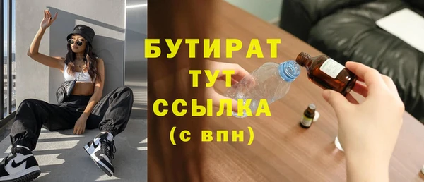 гидропоника Балабаново