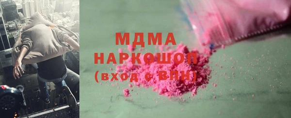 гашишное масло Балахна