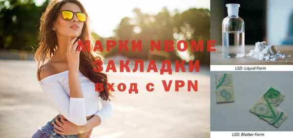 PSILOCYBIN Баксан