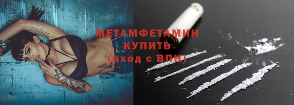 стафф Белокуриха