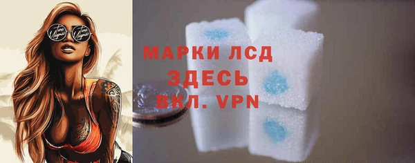 стафф Белокуриха