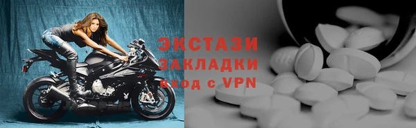 mix Сатка
