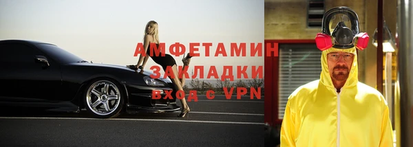 гидропоника Балабаново