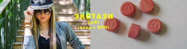 стафф Белокуриха