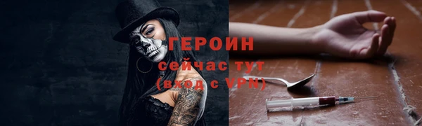 PSILOCYBIN Баксан