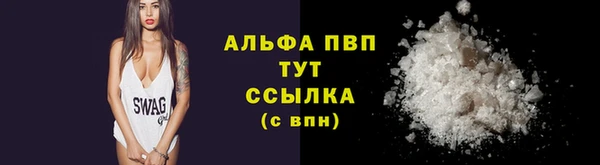 гидропоника Балабаново