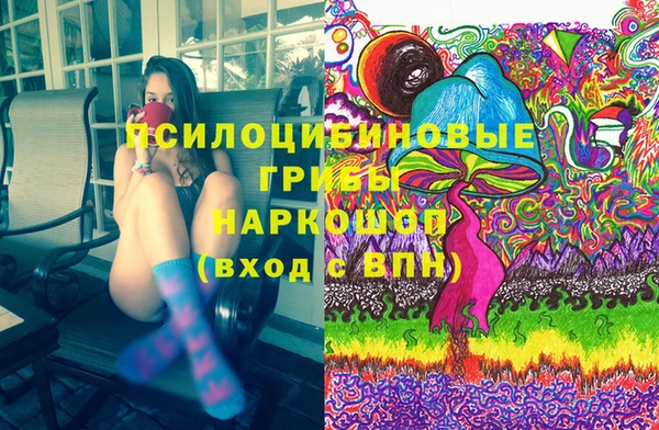гашишное масло Балахна