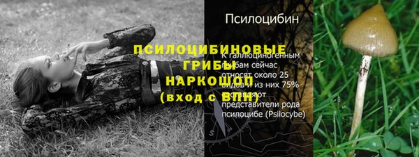 кокаин VHQ Белоозёрский