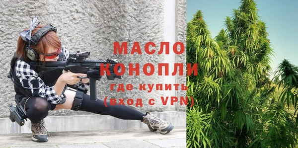 бошки Беломорск