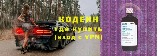 бошки Беломорск
