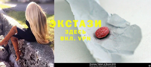 бошки Беломорск