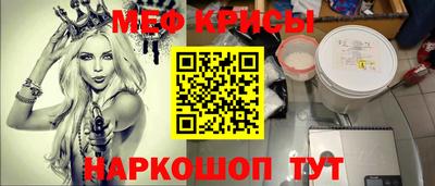 прущие крисы Кингисепп