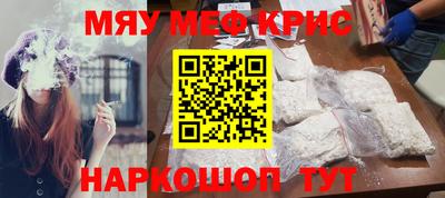 шишки Кинель