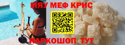 mdpv Кимры