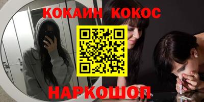 шишки Кинель