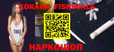 шишки Кинель