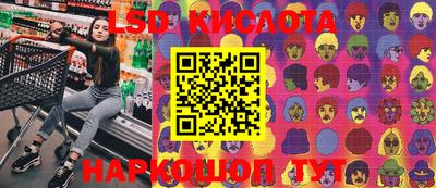 шишки Кинель