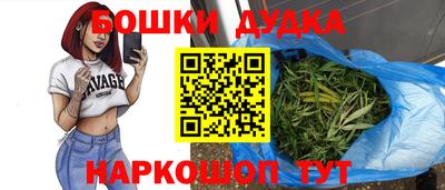 шишки Кинель