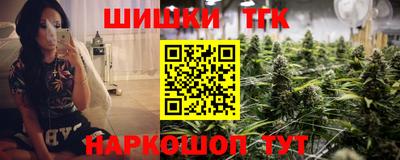 шишки Кинель