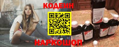 шишки Кинель