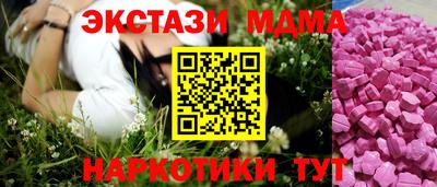 шишки Кинель