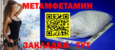 шишки Кинель