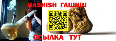 шишки Кинель