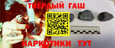 шишки Кинель