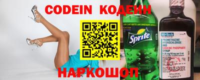 шишки Кинель