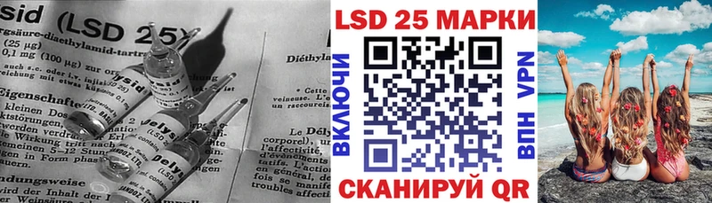 LSD-25 экстази кислота  Саяногорск 