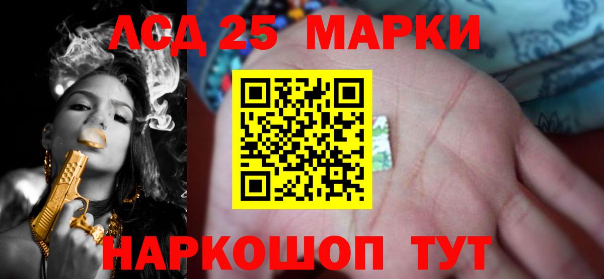 omg зеркало  Лсд 25 экстази кислота  Саяногорск  Вход с VPN  ЛСД экстази кислота 