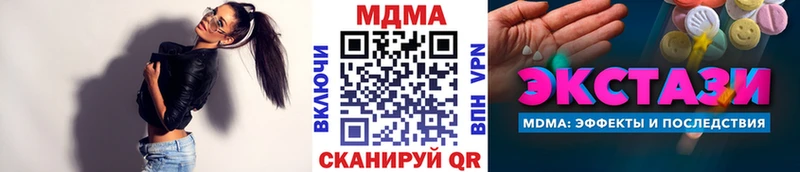 где продают   Саяногорск  МДМА crystal 