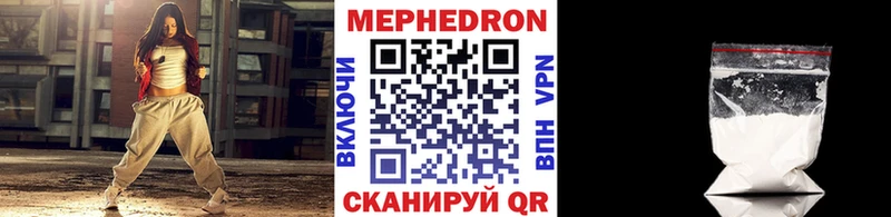 МЕГА tor  Саяногорск  Мефедрон 4 MMC  что такое наркотик 