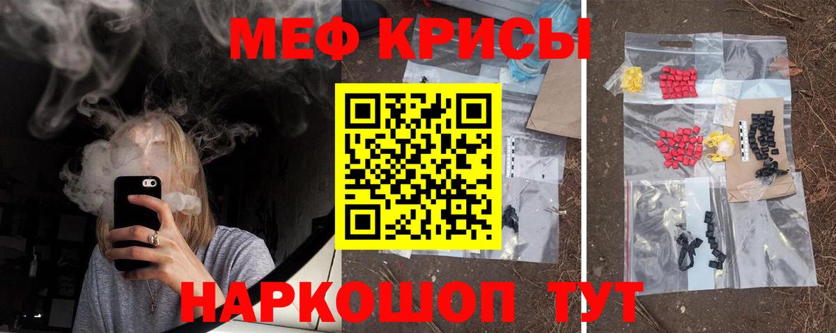 МЕФ  Саяногорск