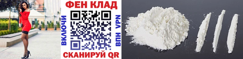 где продают наркотики  Саяногорск  Метамфетамин мет 